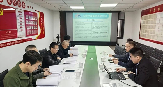 安特儀表集團(tuán)順利通過(guò)青田縣科技項(xiàng)目驗(yàn)收